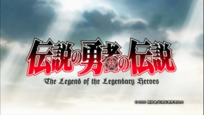 The Legend of the Legendary Heroes - Episode 01 Review